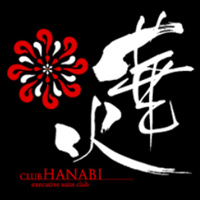 店舗写真 クラブ華火-HANABI-・ハナビ - 長野のキャバクラ