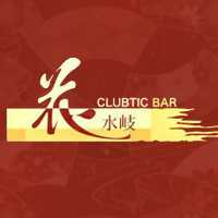 Clubtic Bar 花水岐 の公式サイト画像