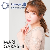 近くの店舗 BARCELONA Lounge 凛