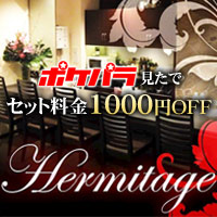 Hermitage