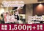 ピックアップニュース 【学生さん＆OLさん大歓迎】週1日～/自由出勤制 働きやすさ◎