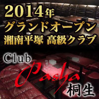 近くの店舗 Club Pasha 桐生