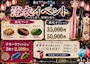 ピックアップニュース 浴衣イベント