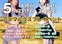 ピックアップニュース 2週連続！アニマルコスプレイベント🐶🐱🐹🐭🐰🐯