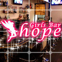 Girls Bar hope