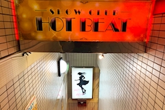 板橋ときわ台 ガールズラウンジ・ホットビート 店舗写真