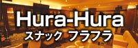 HuraHura