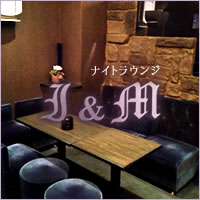 近くの店舗 I&M