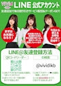 ピックアップニュース 7/9（水)キャスト出勤&イベント情報