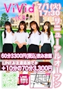 ピックアップニュース 6/16(月)キャスト出勤情報！リニューアルまで後15日！