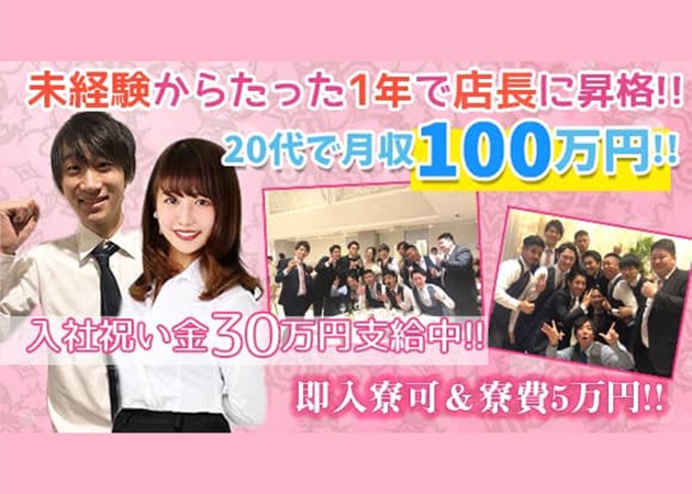 池袋西口のキャバクラ求人/アルバイト情報「vivid」