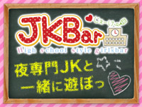 JK Bar