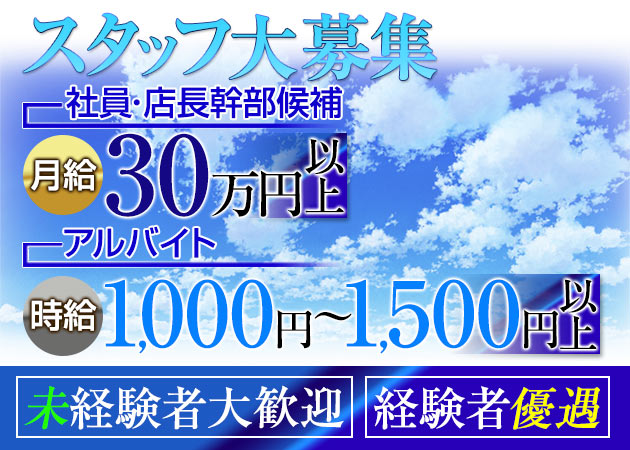 橋本のキャバクラ求人/アルバイト情報「パブクラブ・ジョビジョバ」