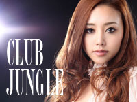 近くの店舗 CLUB JUNGLE