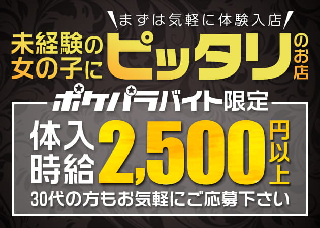 ポケパラ体入 club New ALL・ニューオール - 川崎駅前のクラブ/ラウンジ女性キャスト募集
