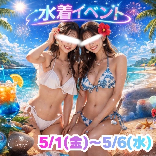 金山 キャバクラ・コルサーレ