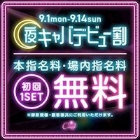 近くの店舗 Corsale