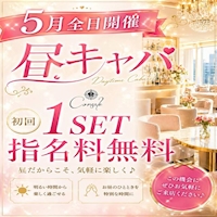 店舗写真 Corsale・コルサーレ - 名古屋 金山のキャバクラ
