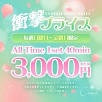 店舗写真 金山 キャバクラ・コルサーレ