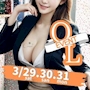 ピックアップニュース ✨SEXY　OL　EVENT✨