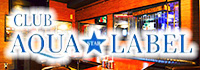 CLUB AQUA☆LABEL