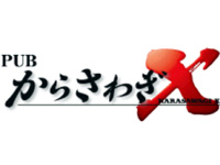 近くの店舗 からさわぎX