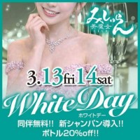 美魔女CLUB みしゅらん