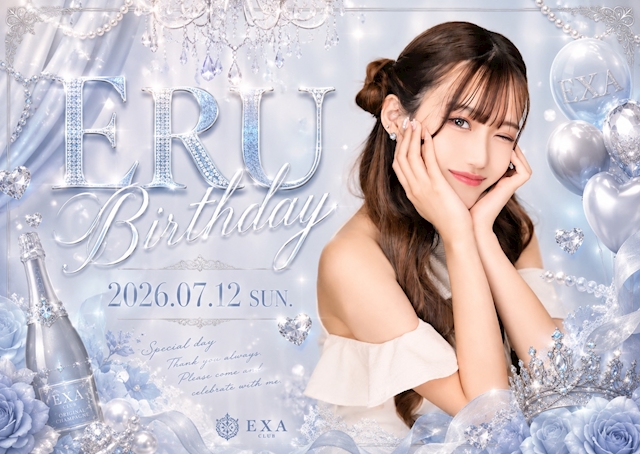 ピックアップニュース 【柏・キャバクラEXA】えるさんお誕生日✨