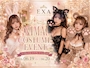 ピックアップニュース 【柏・キャバクラEXA】アニマルコスプレイベント