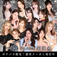 近くの店舗 EXA