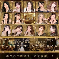 店舗写真 EXA・エグザ - 柏駅 東口のキャバクラ