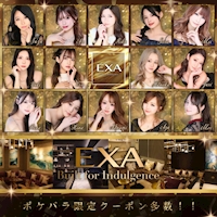 EXA - 柏駅 東口のキャバクラ