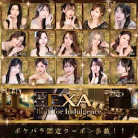 店舗写真 EXA・エグザ - 柏駅 東口のキャバクラ