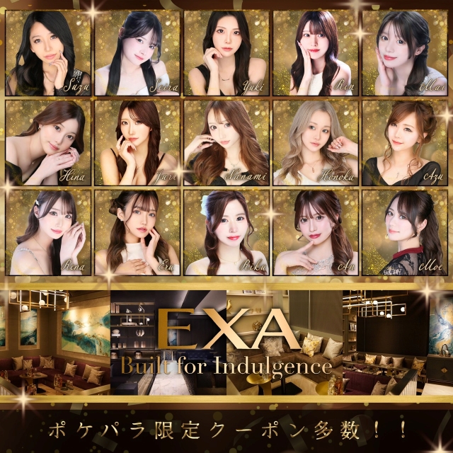 EXA - 柏駅 東口のキャバクラ