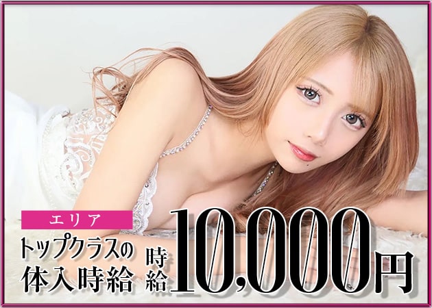 柏駅 東口キャバクラ・EXAの求人