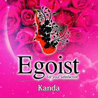 Egoist