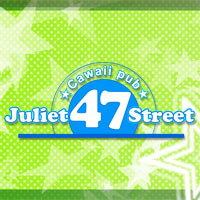 近くの店舗 Juliet 47 Street