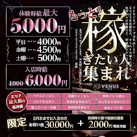 è¿ãã®åºè NEW CLUB VENUS KOMAKI