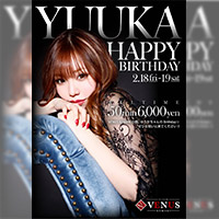 近くの店舗 NEW CLUB VENUS KOMAKI
