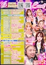 ピックアップニュース 4月イベント情報