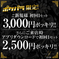 店舗写真 J-PREMIUM 金山・ジェイプレミアム - 名古屋 金山のガールズバー