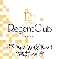 店舗写真 関内 キャバクラ・リージェントクラブ