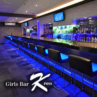 店舗写真 西川口 ガールズバー・クロス