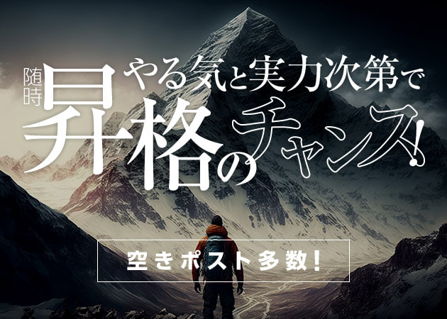 「Girl's Bar Link 北千住」スタッフ求人