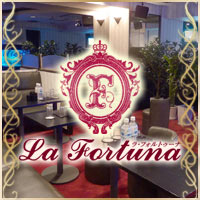 近くの店舗 La Fortuna