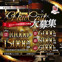 近くの店舗 CLUB Diana