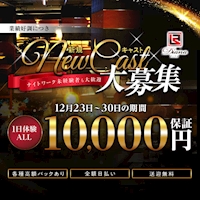 近くの店舗 CLUB Diana