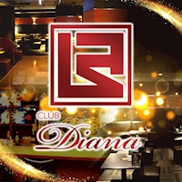 店舗写真 CLUB Diana・ディアナ - 豊田のキャバクラ