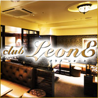 CLUB Leone - すすきののニュークラブ（キャバクラ）