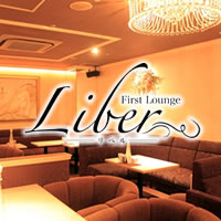 店舗写真 First Lounge Liber・リベル - 名古屋 錦のクラブ/ラウンジ